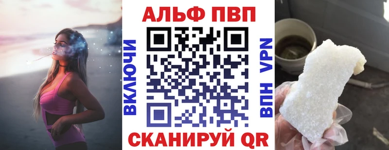 A-PVP СК КРИС  darknet какой сайт  Волхов 