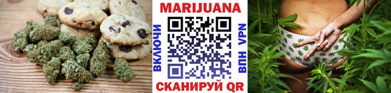 omg ссылки  закладки  Волхов  Печенье с ТГК марихуана 