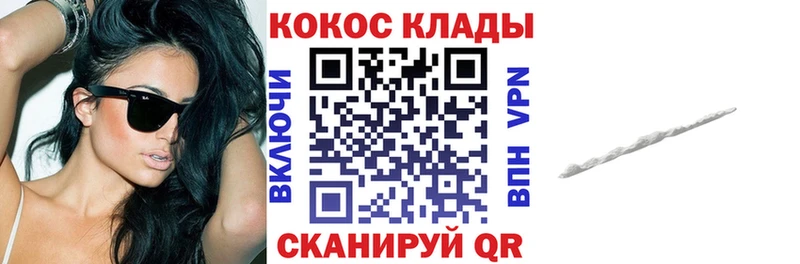КОКАИН 99% Волхов