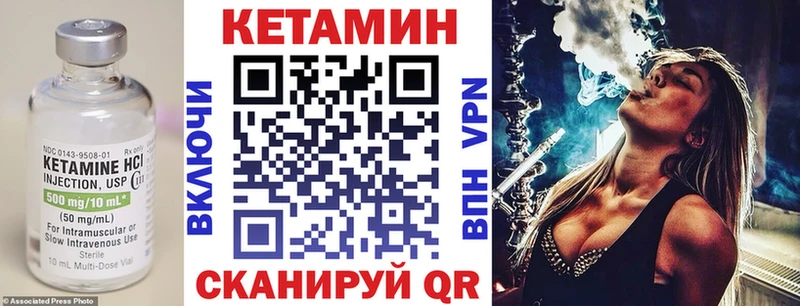 магазин продажи наркотиков гидра зеркало КЕТАМИН ketamine Волхов