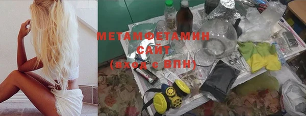 альфа пвп VHQ Алзамай