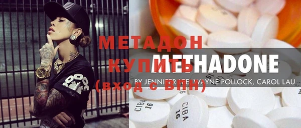альфа пвп VHQ Алзамай