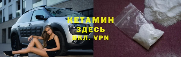 альфа пвп VHQ Алзамай