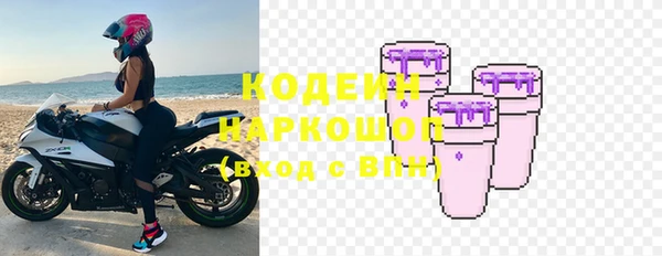 альфа пвп VHQ Инсар