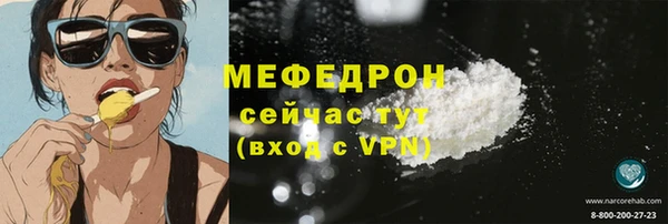 меф Инта
