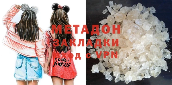 альфа пвп VHQ Алзамай