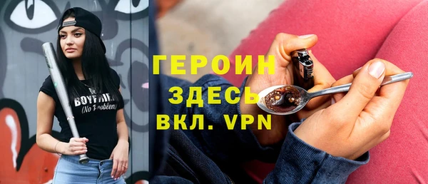 альфа пвп VHQ Алзамай