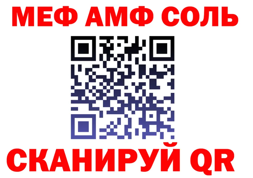 МЕФ VHQ зеркало маркетплейс hydra Волхов
