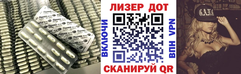shop состав Волхов ЛСД экстази ecstasy