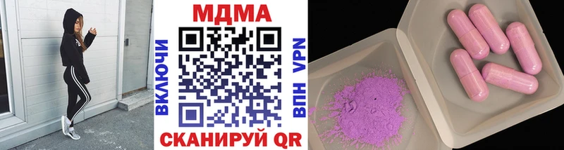 MDMA VHQ  наркошоп  Волхов 