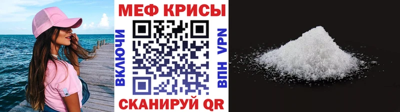 Меф mephedrone  Волхов 