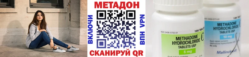 МЕТАДОН кристалл  наркота  ОМГ ОМГ   Волхов 