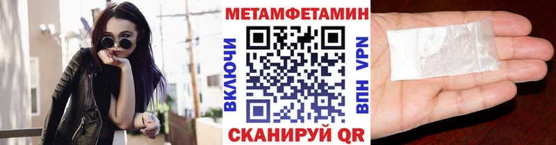 Первитин мет Волхов