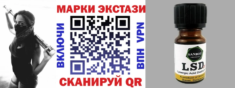 Марки 25I-NBOMe 1,8мг  где найти   Волхов 