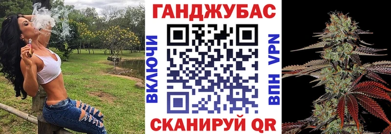 Канабис White Widow  Волхов 